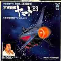 ヤマト 宇宙戦艦ヤマト OJAGA DESIGN アナライザー革財布 | A-on STORE